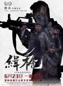 色六月丁香